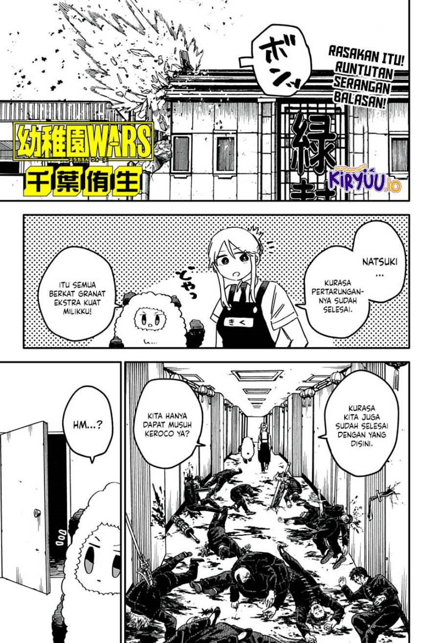 image-komik-youchien-wars-chapter-80-1/26