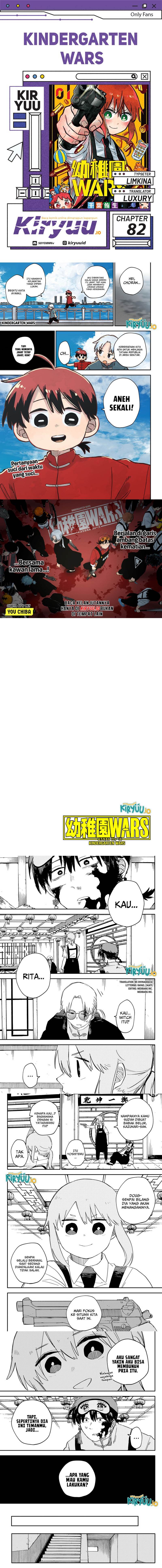 image-komik-youchien-wars-chapter-82-0/4