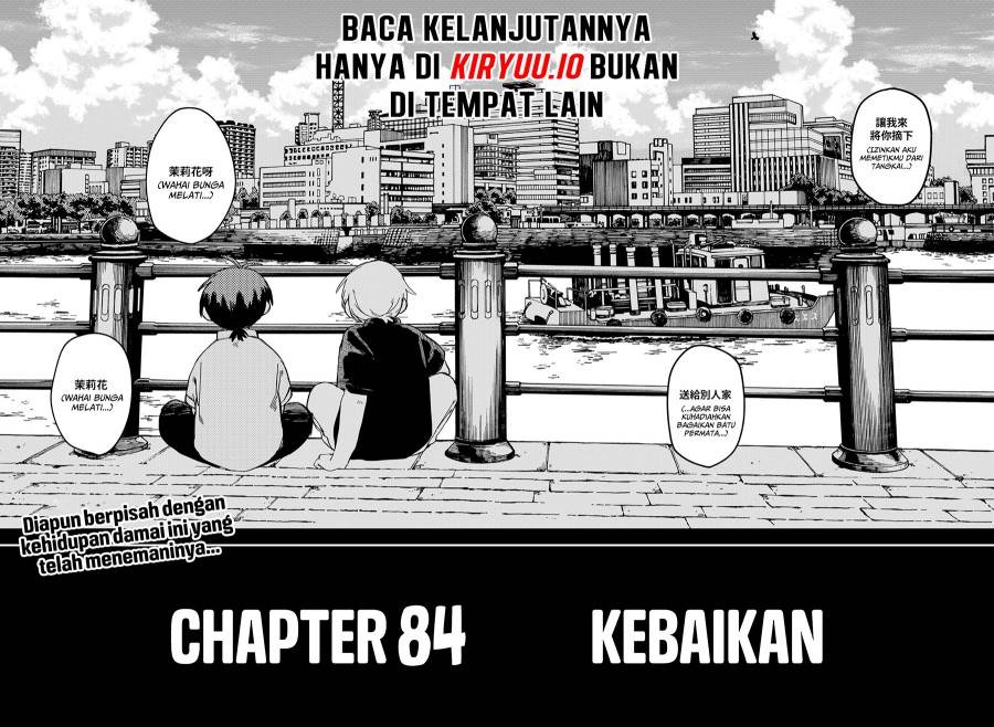 image-komik-youchien-wars-chapter-84-34/35