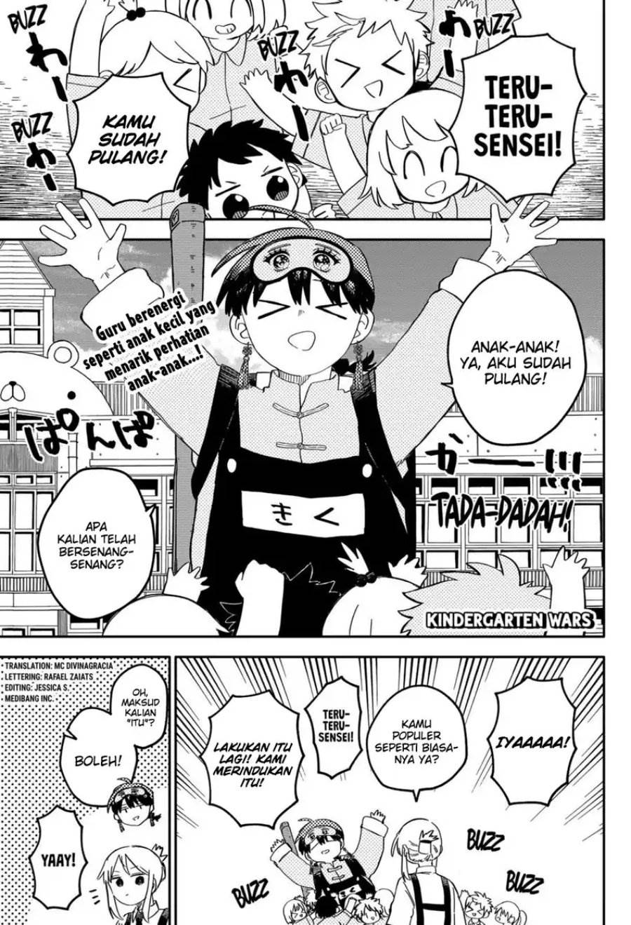 image-komik-youchien-wars-chapter-87-1/22