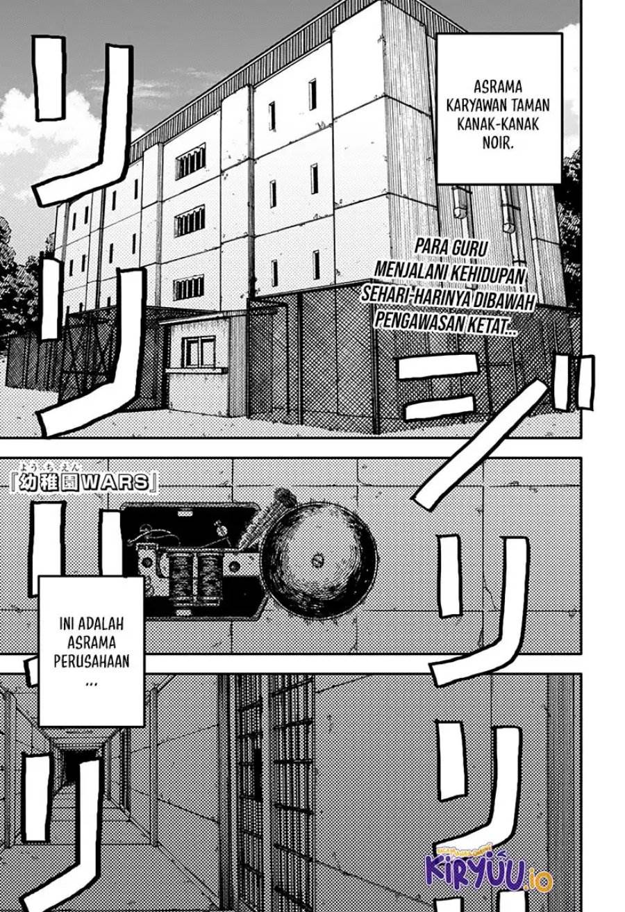 image-komik-youchien-wars-chapter-90-1/19