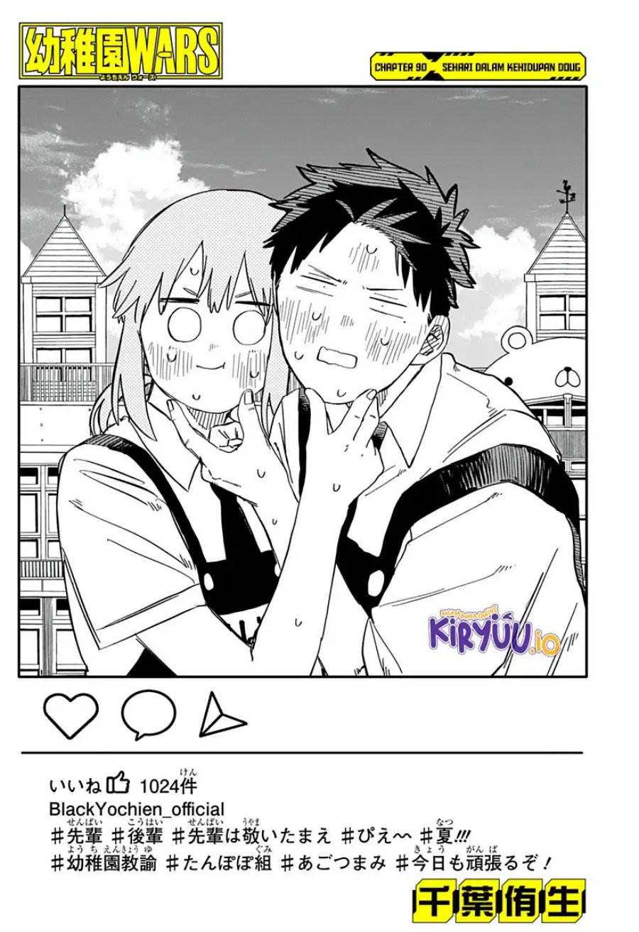 image-komik-youchien-wars-chapter-90-3/19