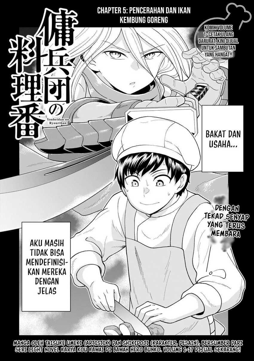 image-komik-youheidan-no-ryouiban-chapter-5-3/63