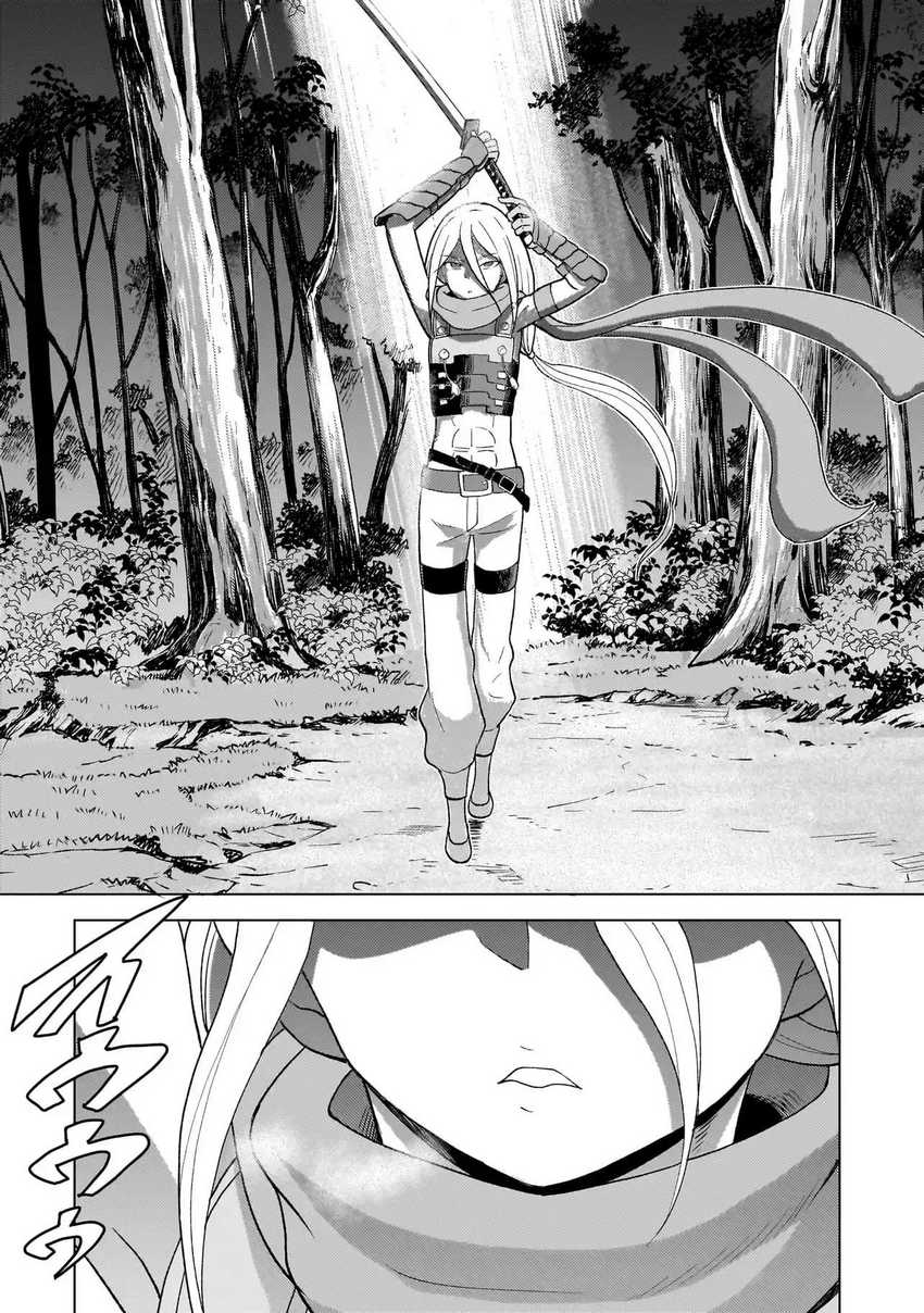 image-komik-youheidan-no-ryouiban-chapter-5-28/63