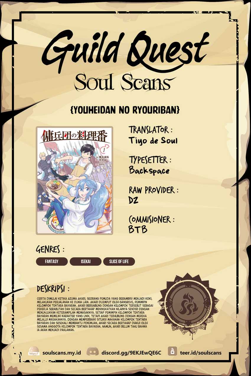 image-komik-youheidan-no-ryouiban-chapter-6-0/57