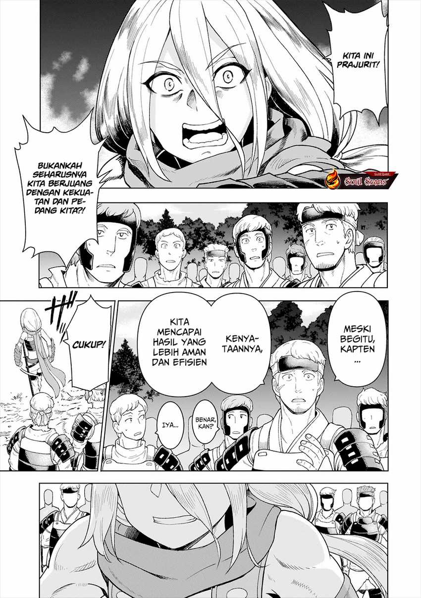 image-komik-youheidan-no-ryouiban-chapter-6-11/57