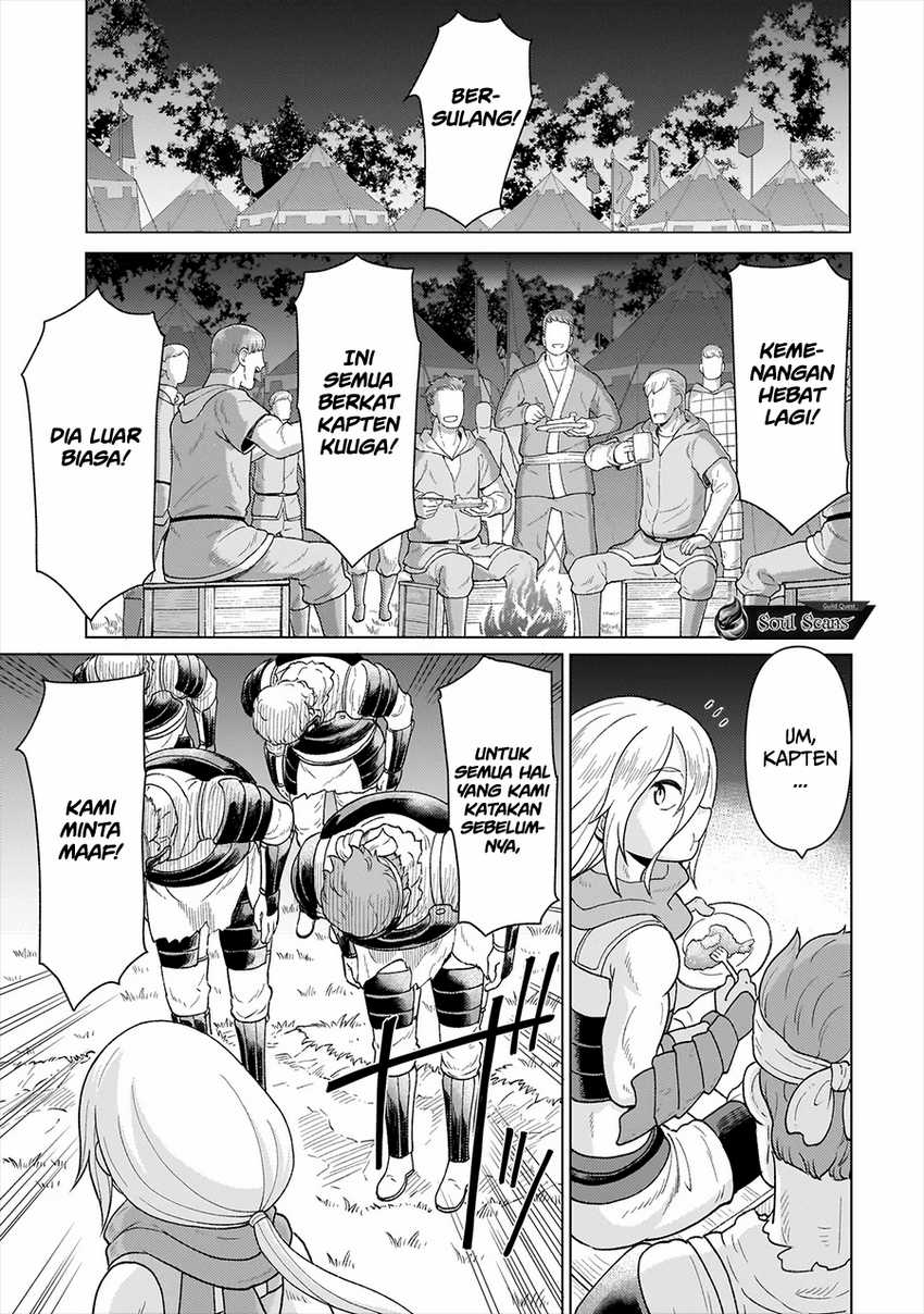 image-komik-youheidan-no-ryouiban-chapter-6-47/57