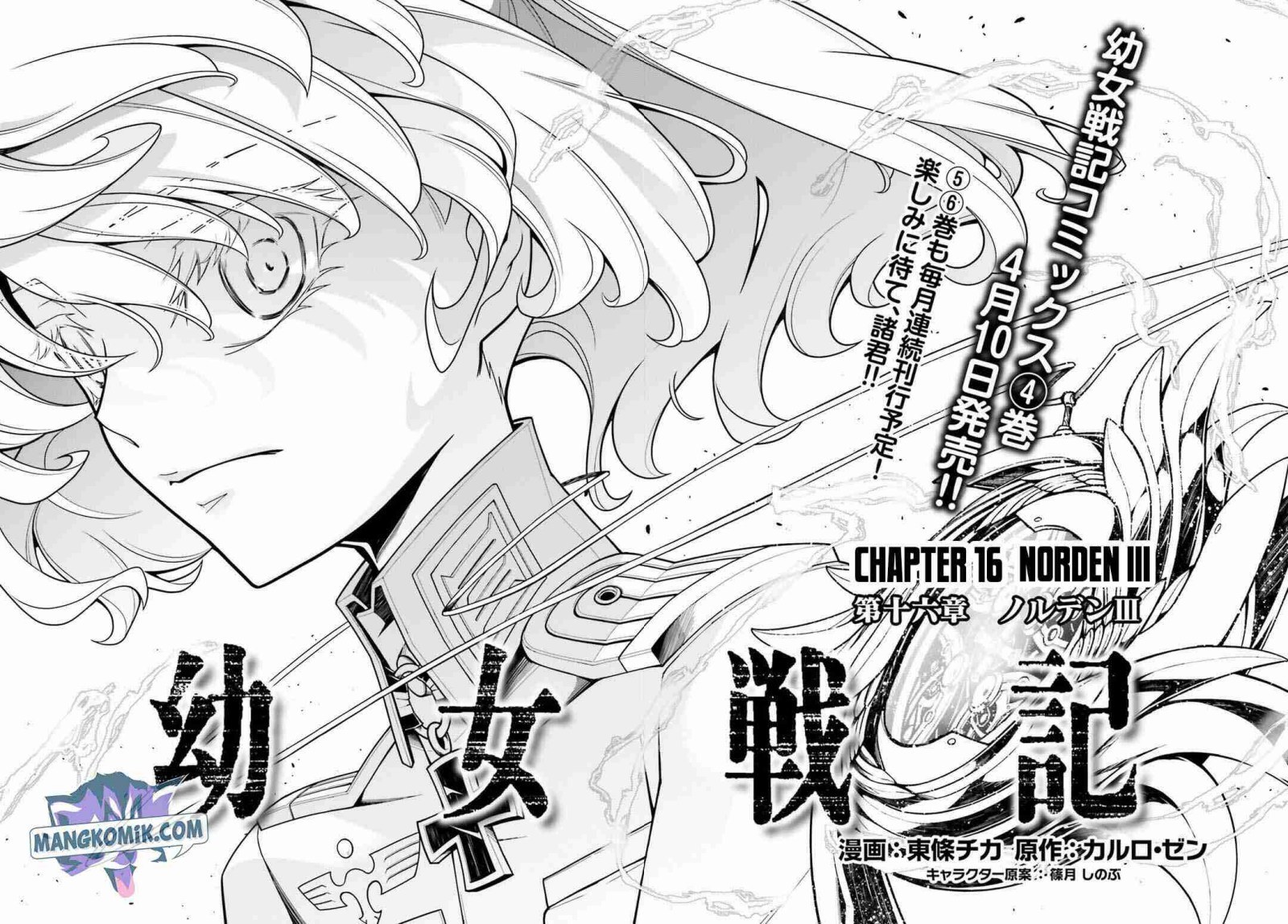 image-komik-youjo-senki-chapter-16-6/45