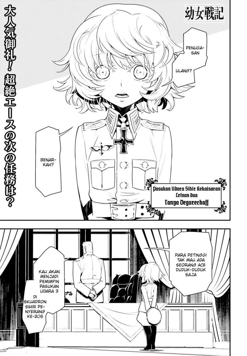 image-komik-youjo-senki-chapter-3-2/34