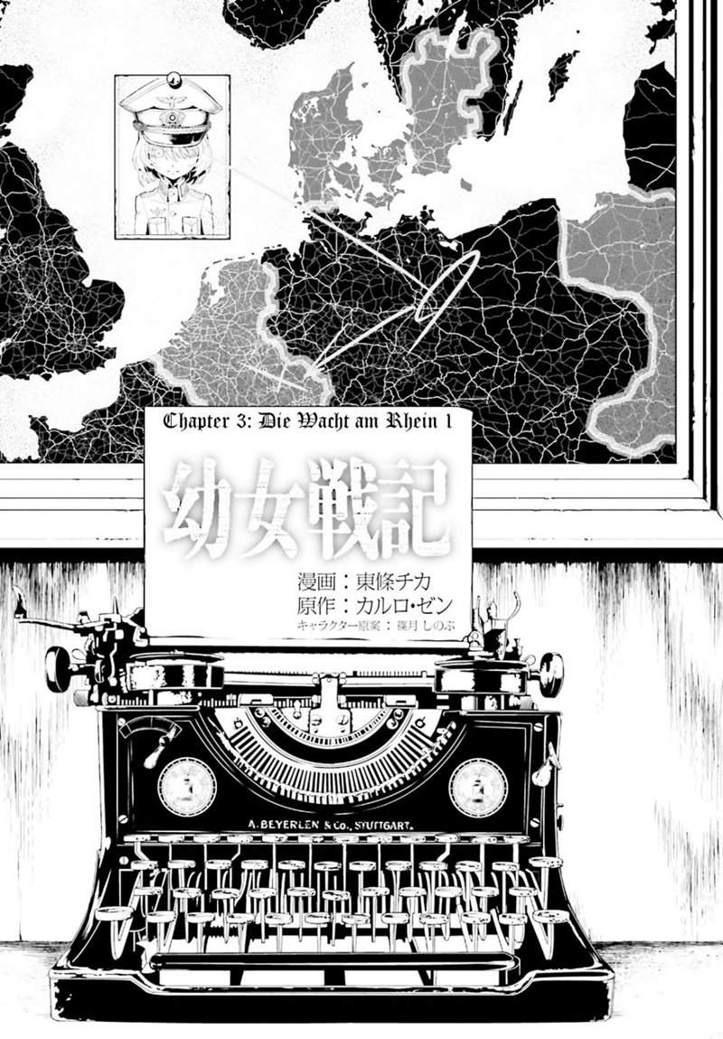 image-komik-youjo-senki-chapter-3-6/34