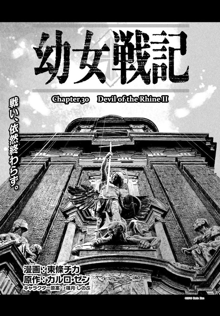 image-komik-youjo-senki-chapter-30-13/59