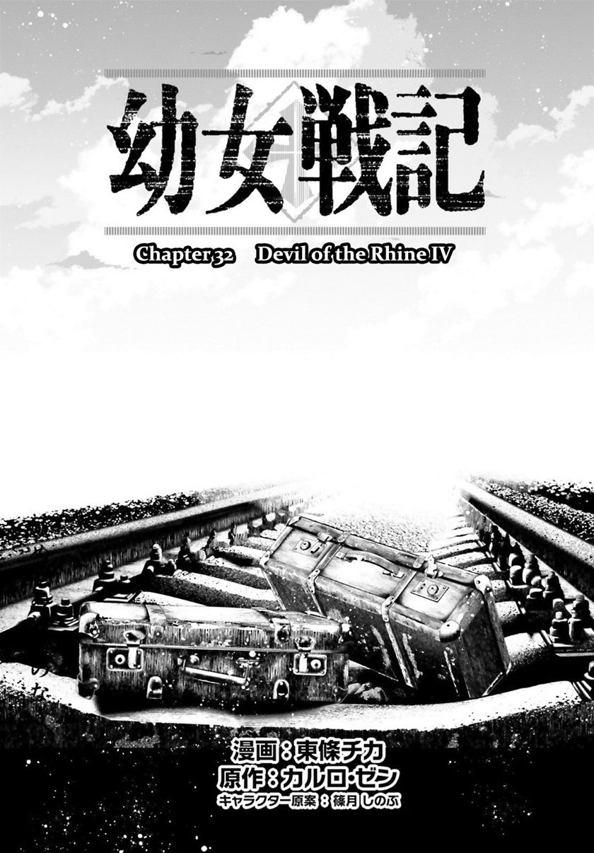 image-komik-youjo-senki-chapter-32-13/38