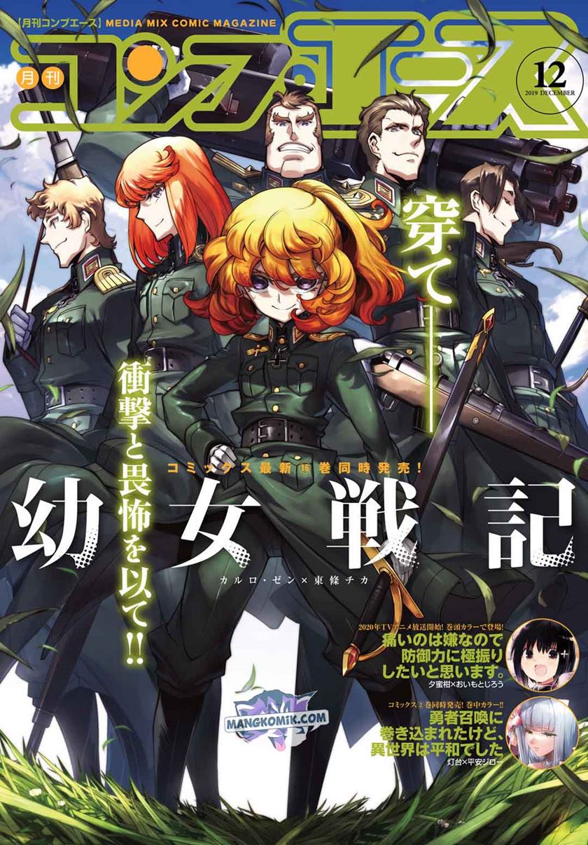 image-komik-youjo-senki-chapter-49-1/58