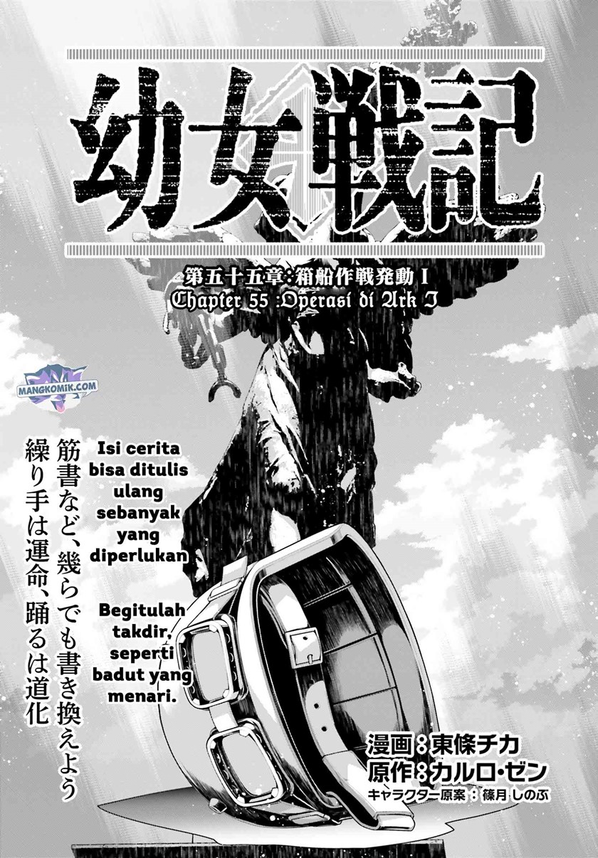 image-komik-youjo-senki-chapter-55-1/46