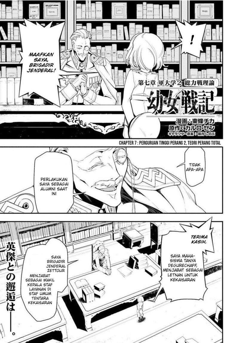 image-komik-youjo-senki-chapter-7-1/35