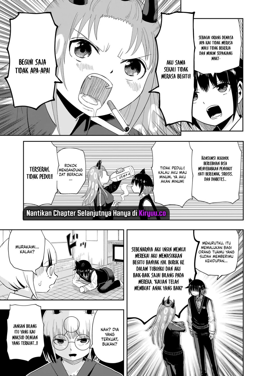 image-komik-youkai-buster-murakami-chapter-18-4/11