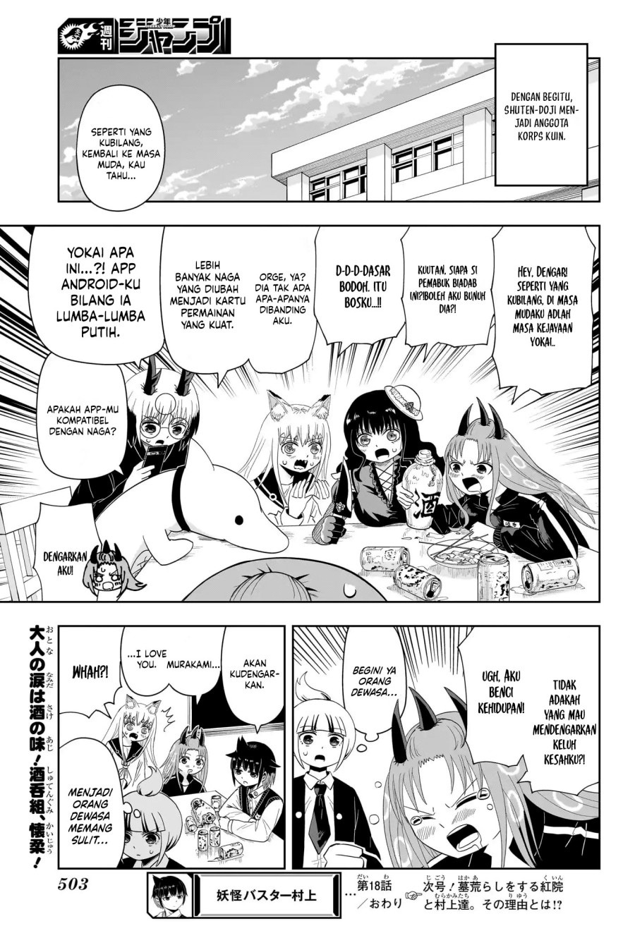 image-komik-youkai-buster-murakami-chapter-18-10/11