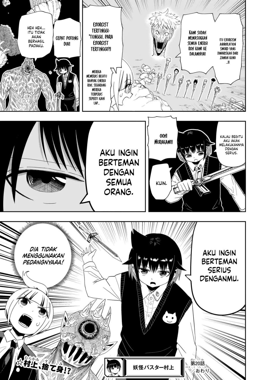 image-komik-youkai-buster-murakami-chapter-20-10/11