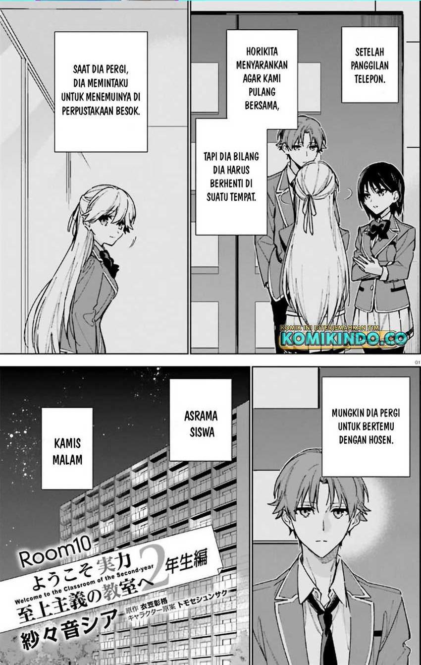 image-komik-youkoso-jitsuryoku-shijou-shugi-no-kyoushitsu-e-2-nensei-hen-chapter-10-0/12