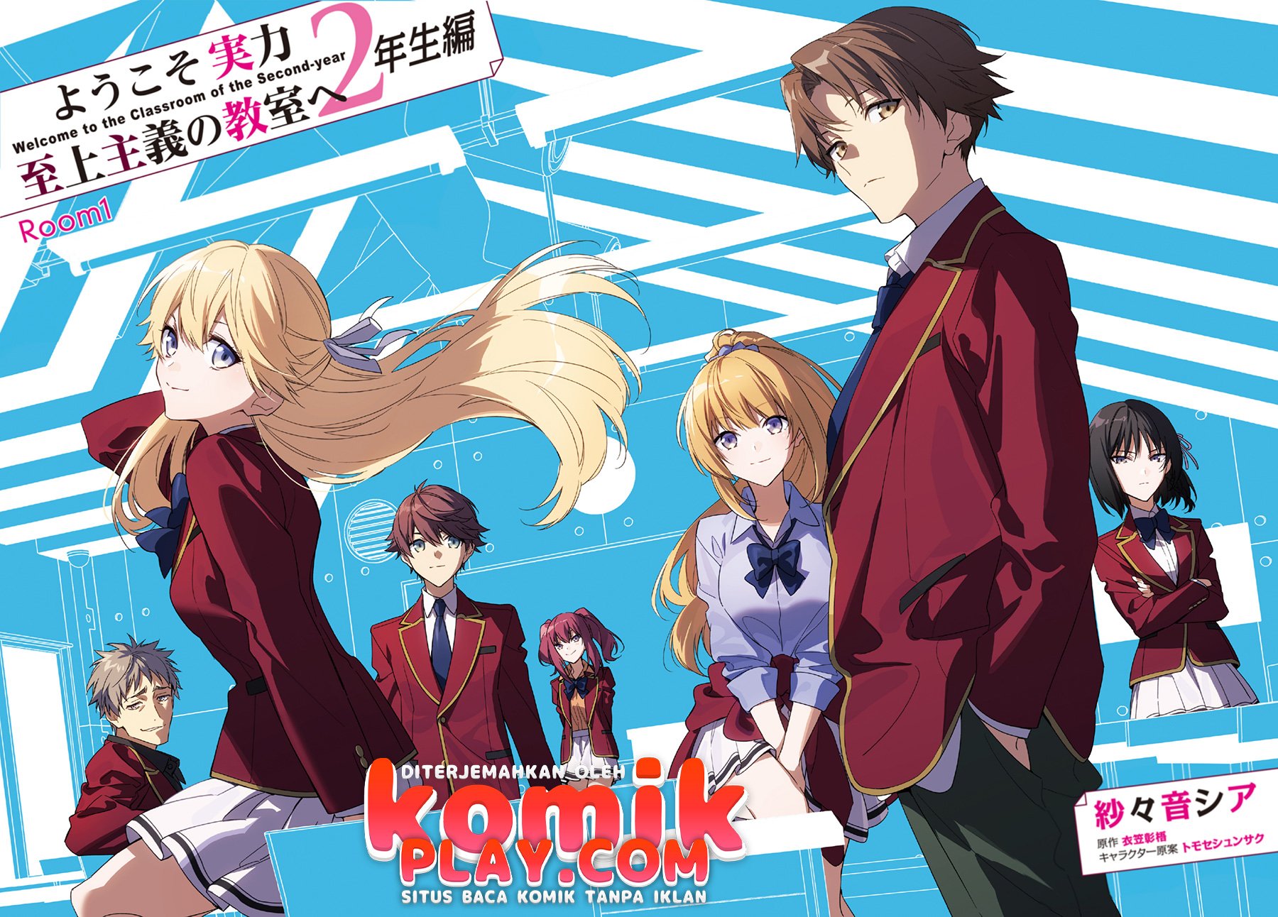 image-komik-youkoso-jitsuryoku-shijou-shugi-no-kyoushitsu-e-2-nensei-hen-chapter-11-2/24