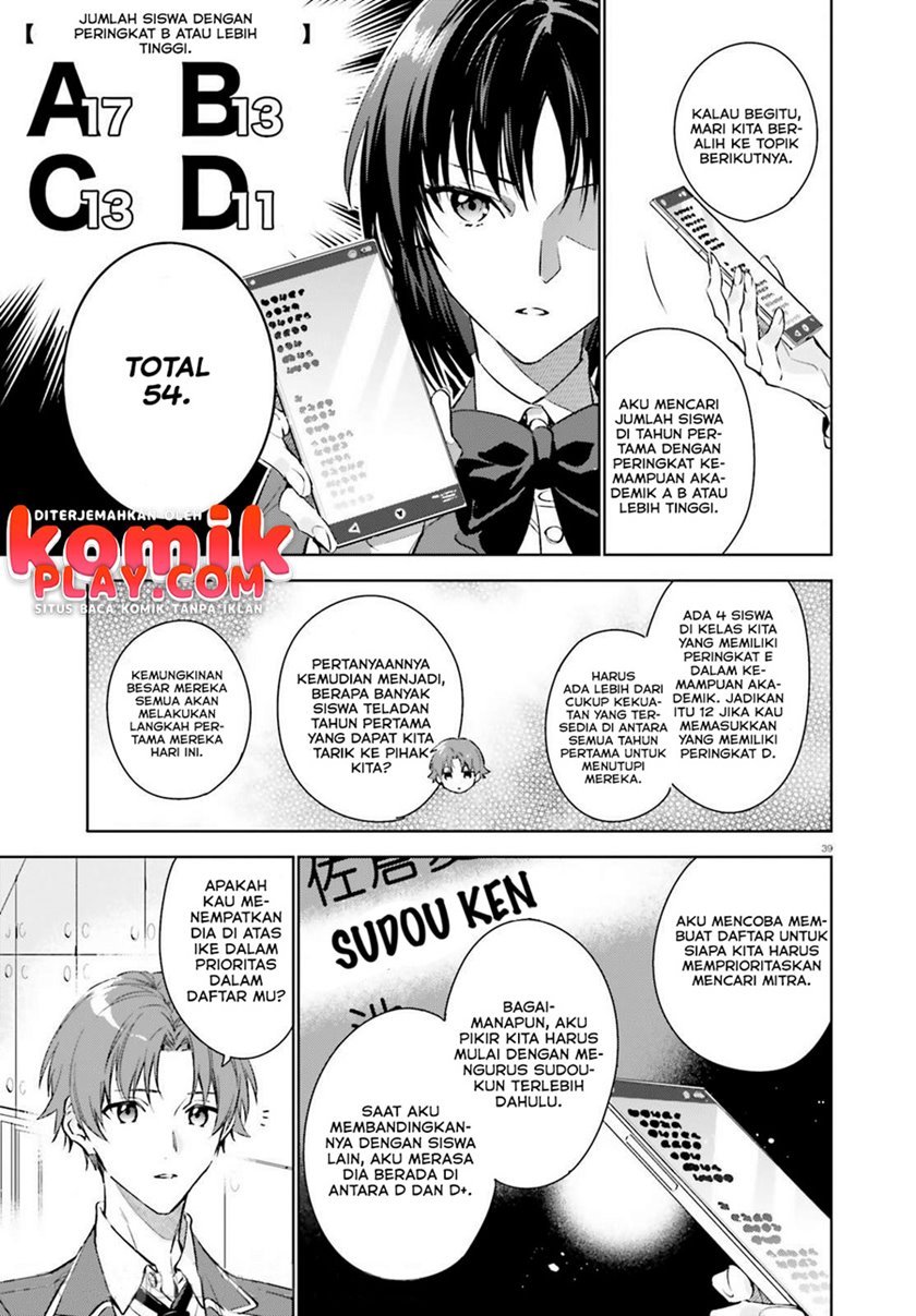 image-komik-youkoso-jitsuryoku-shijou-shugi-no-kyoushitsu-e-2-nensei-hen-chapter-12-16/24