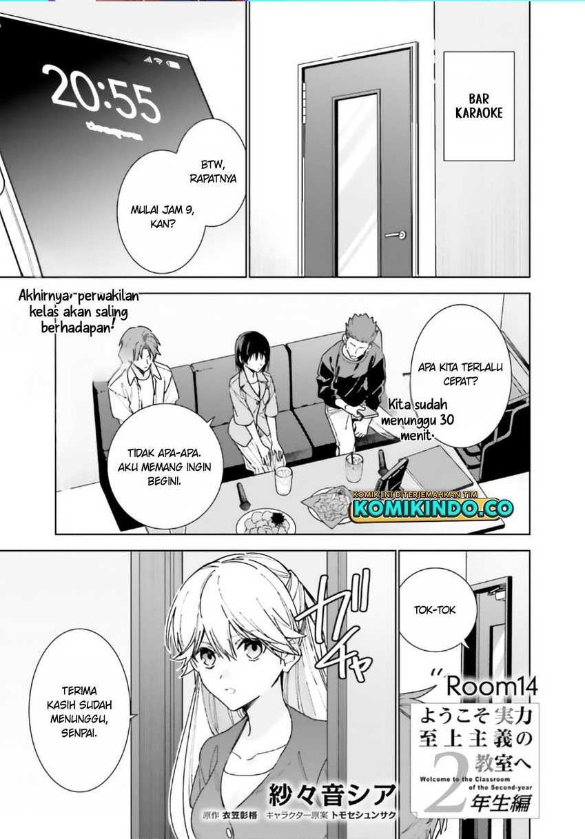 image-komik-youkoso-jitsuryoku-shijou-shugi-no-kyoushitsu-e-2-nensei-hen-chapter-14-0/24