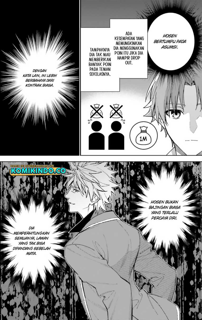 image-komik-youkoso-jitsuryoku-shijou-shugi-no-kyoushitsu-e-2-nensei-hen-chapter-14-21/24