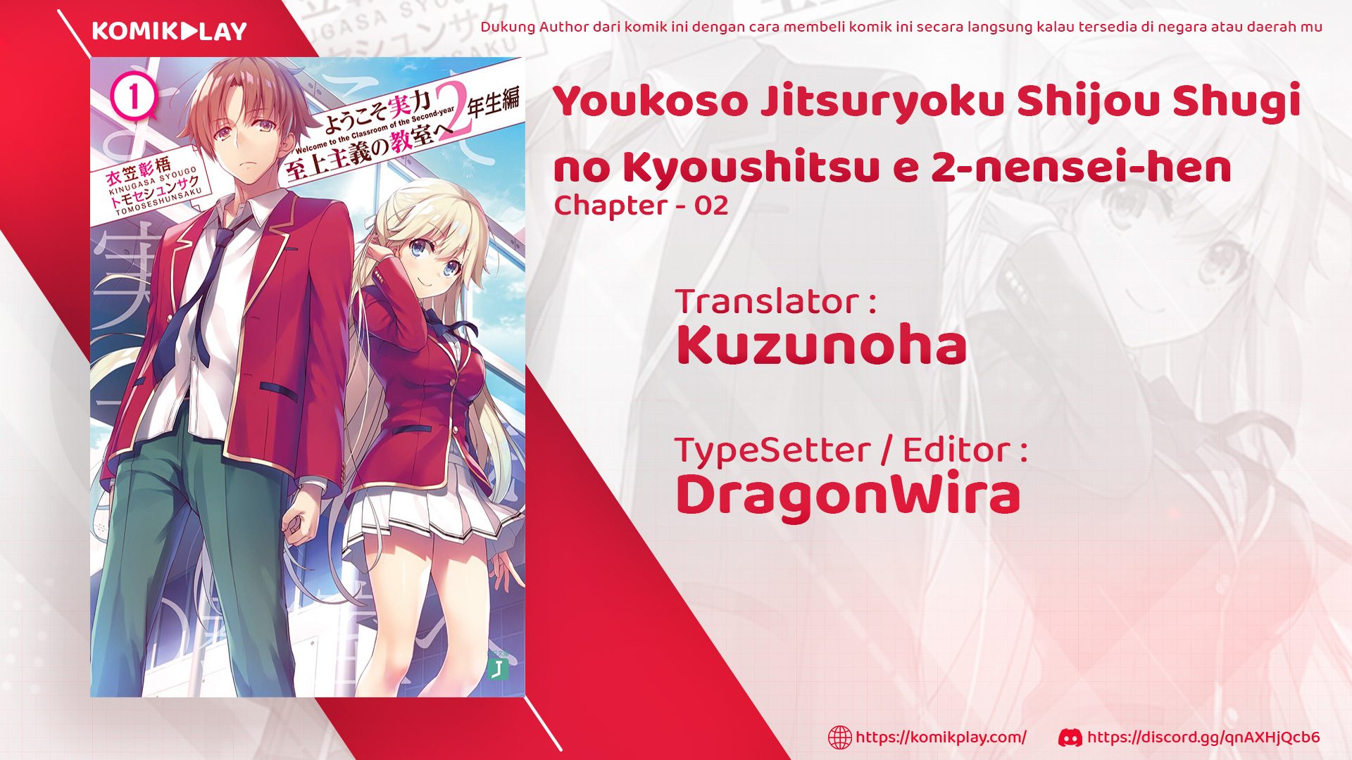 image-komik-youkoso-jitsuryoku-shijou-shugi-no-kyoushitsu-e-2-nensei-hen-chapter-2-0/30