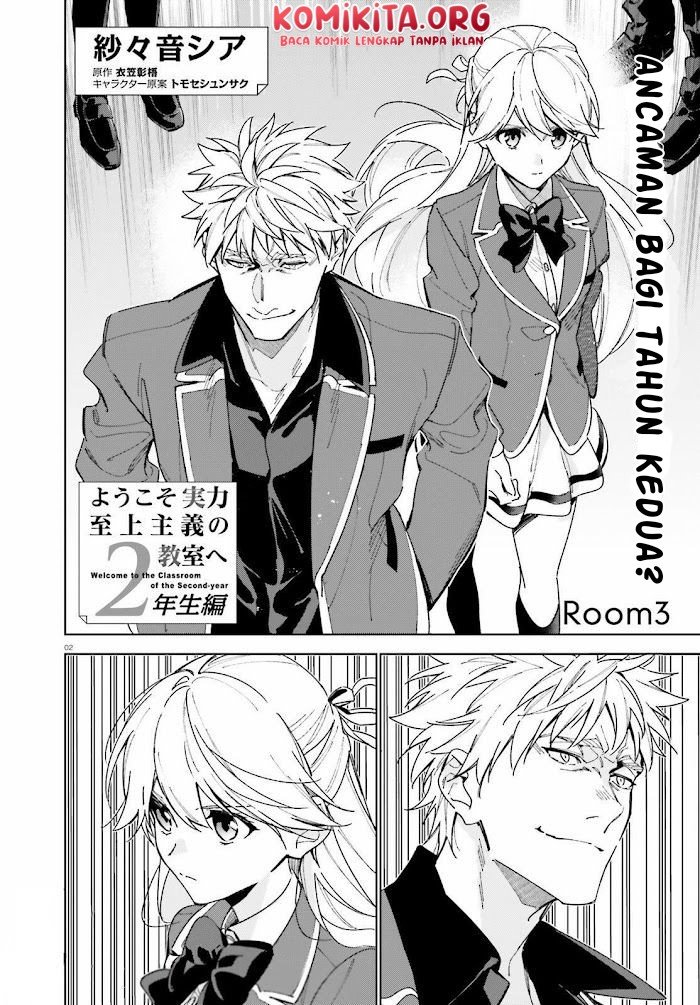 image-komik-youkoso-jitsuryoku-shijou-shugi-no-kyoushitsu-e-2-nensei-hen-chapter-3-2/36