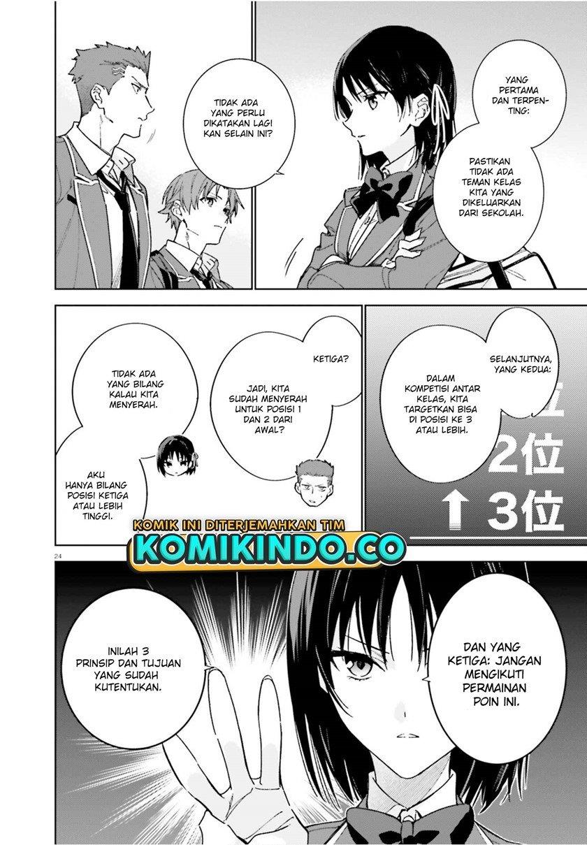 image-komik-youkoso-jitsuryoku-shijou-shugi-no-kyoushitsu-e-2-nensei-hen-chapter-4-23/30