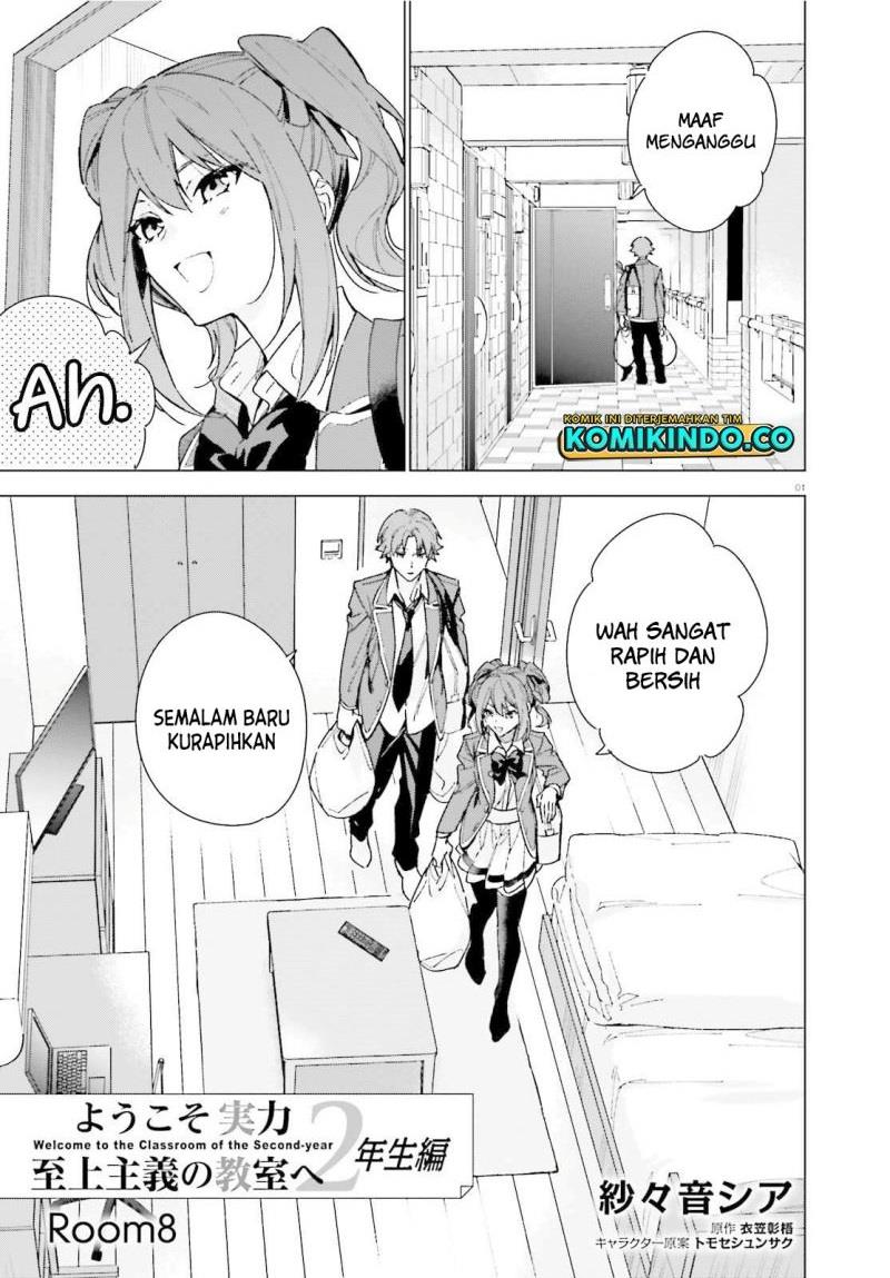 image-komik-youkoso-jitsuryoku-shijou-shugi-no-kyoushitsu-e-2-nensei-hen-chapter-8-0/27