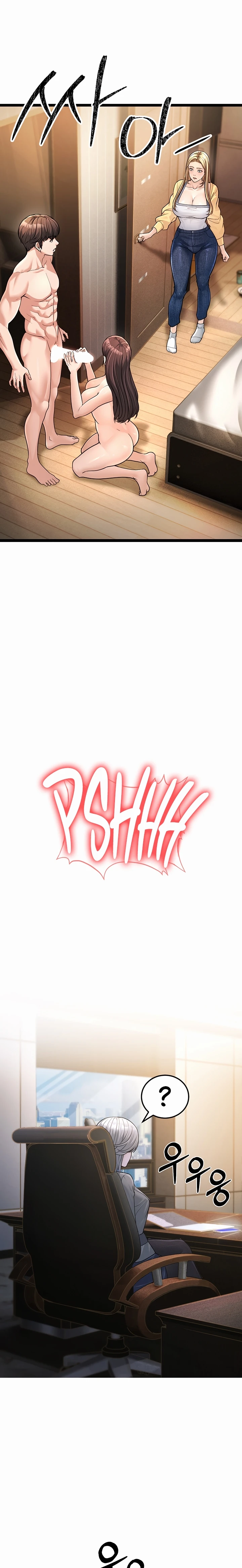 image-komik-young-auntie-chapter-01-19/52