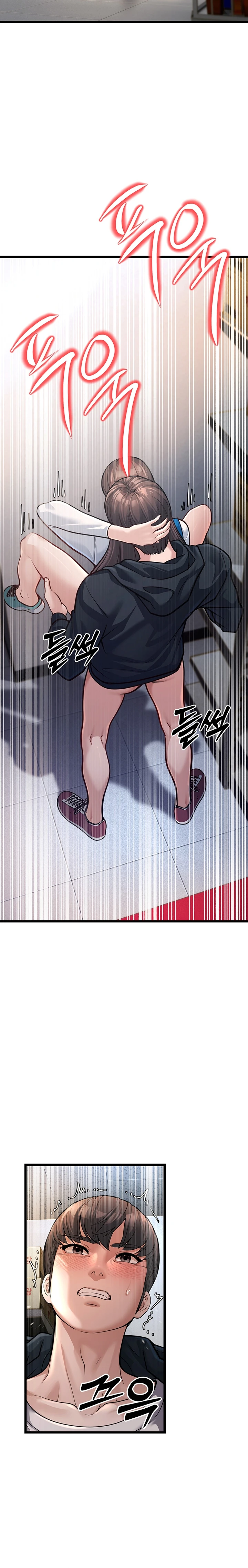 image-komik-young-auntie-chapter-02-20/42