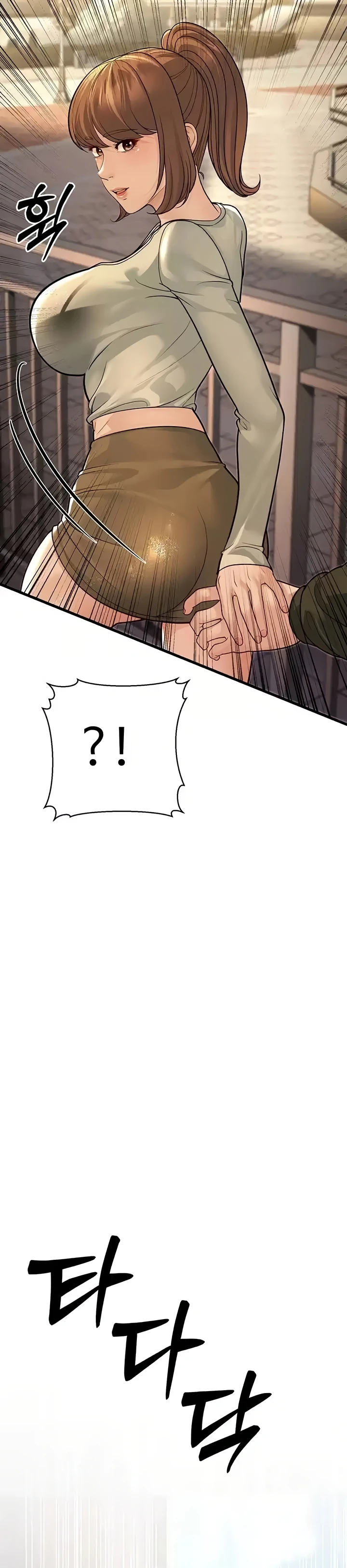 image-komik-young-auntie-chapter-09-25/63