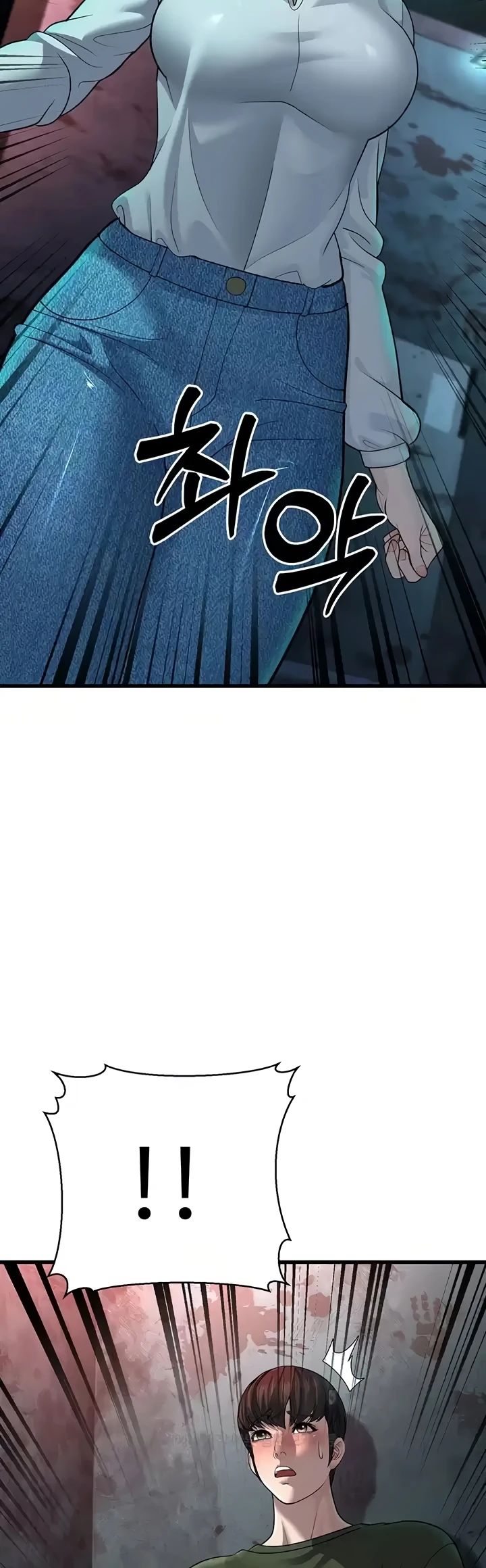 image-komik-young-auntie-chapter-09-61/63