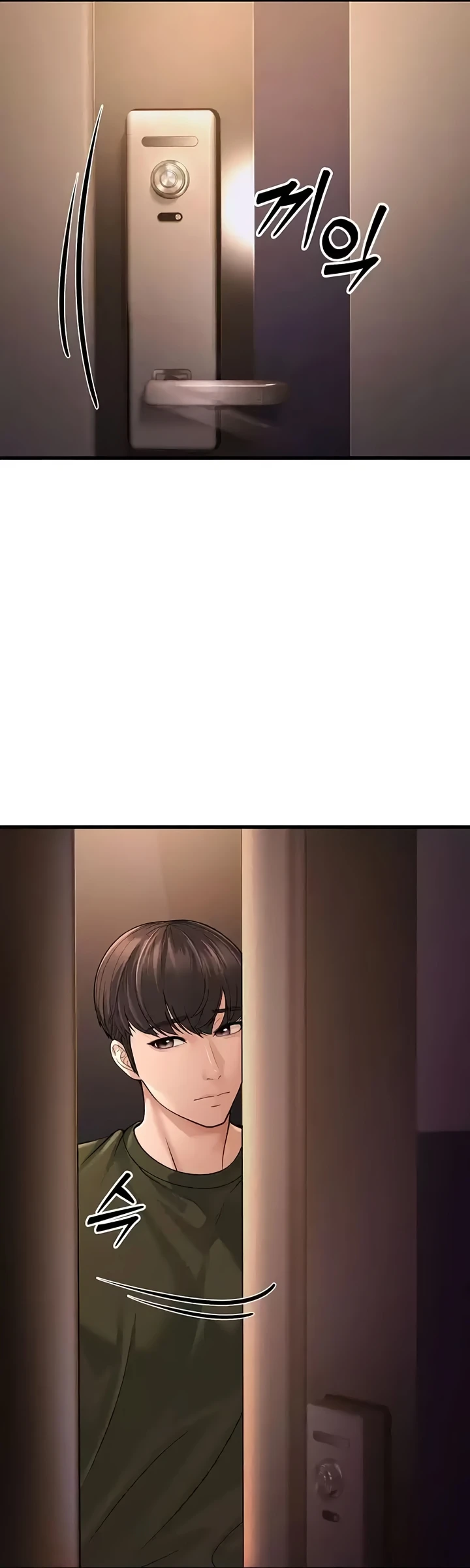 image-komik-young-auntie-chapter-12-59/79