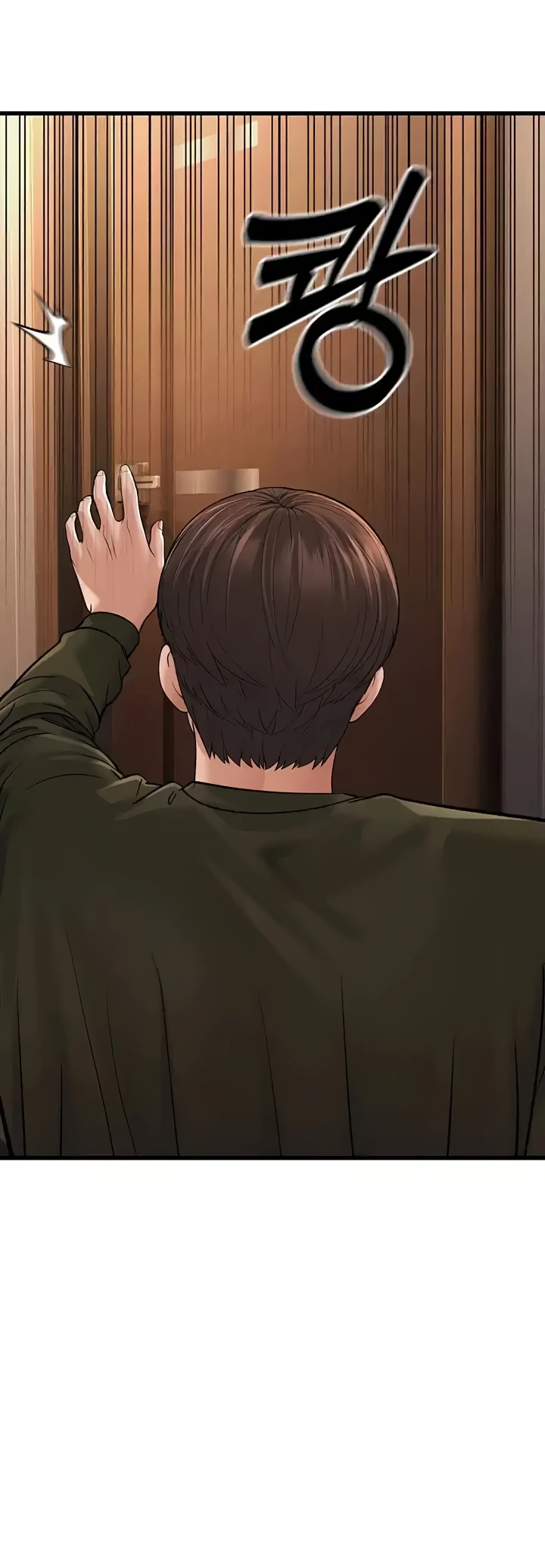 image-komik-young-auntie-chapter-12-77/79