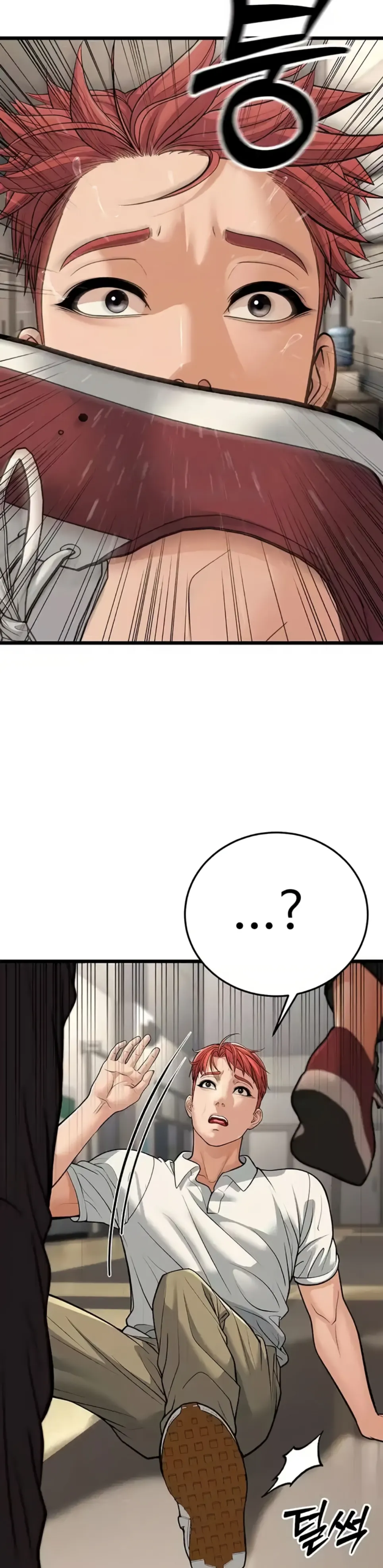 image-komik-young-auntie-chapter-17-46/50