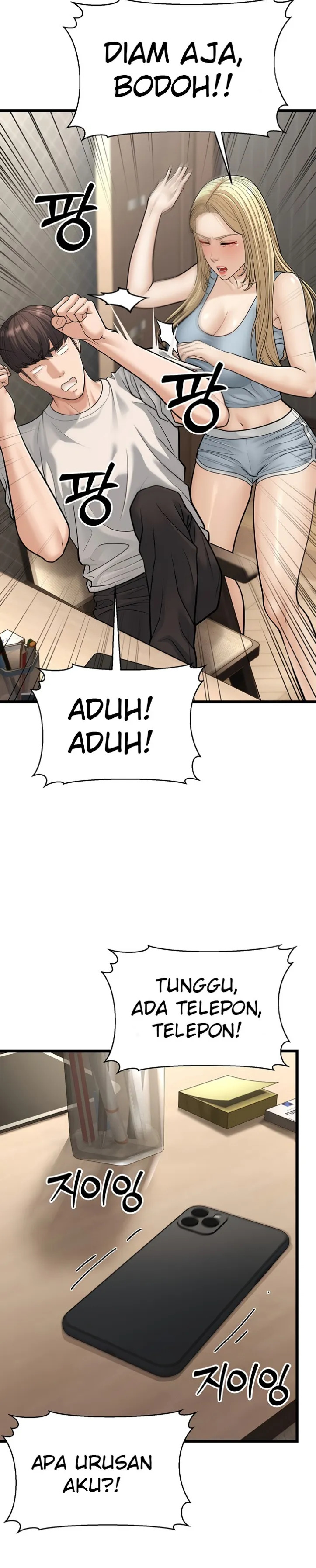 image-komik-young-auntie-chapter-18-40/49