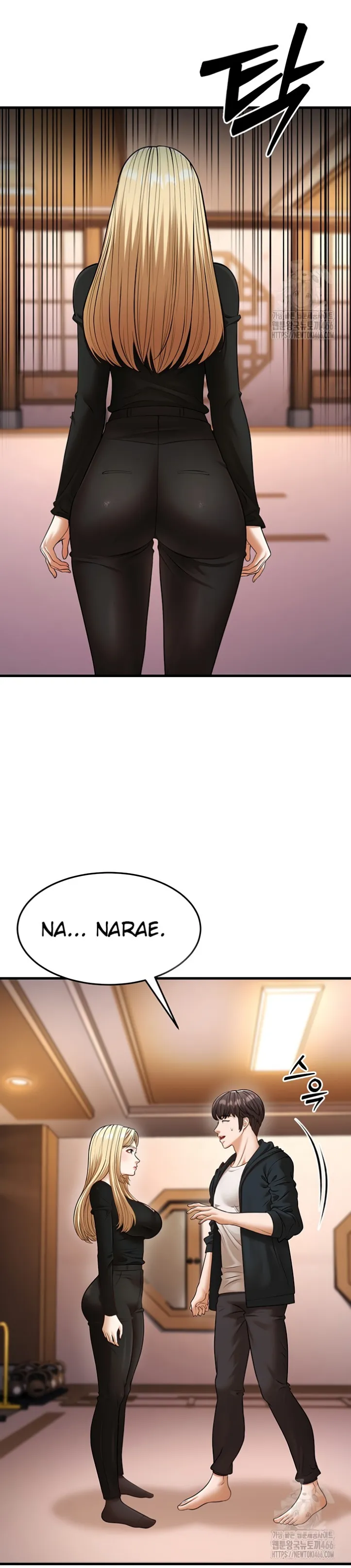 image-komik-young-auntie-chapter-22-6/42