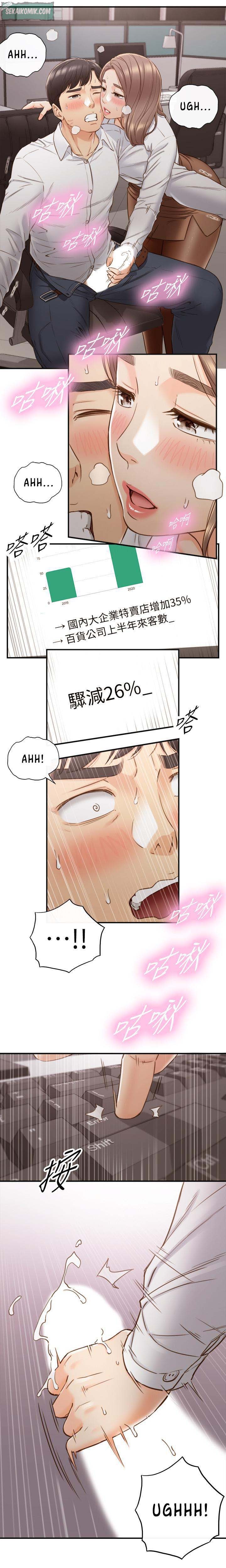 image-komik-young-boss-chapter-59-17/22