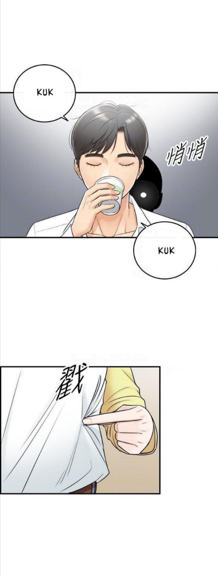 image-komik-young-boss-chapter-7-19/47