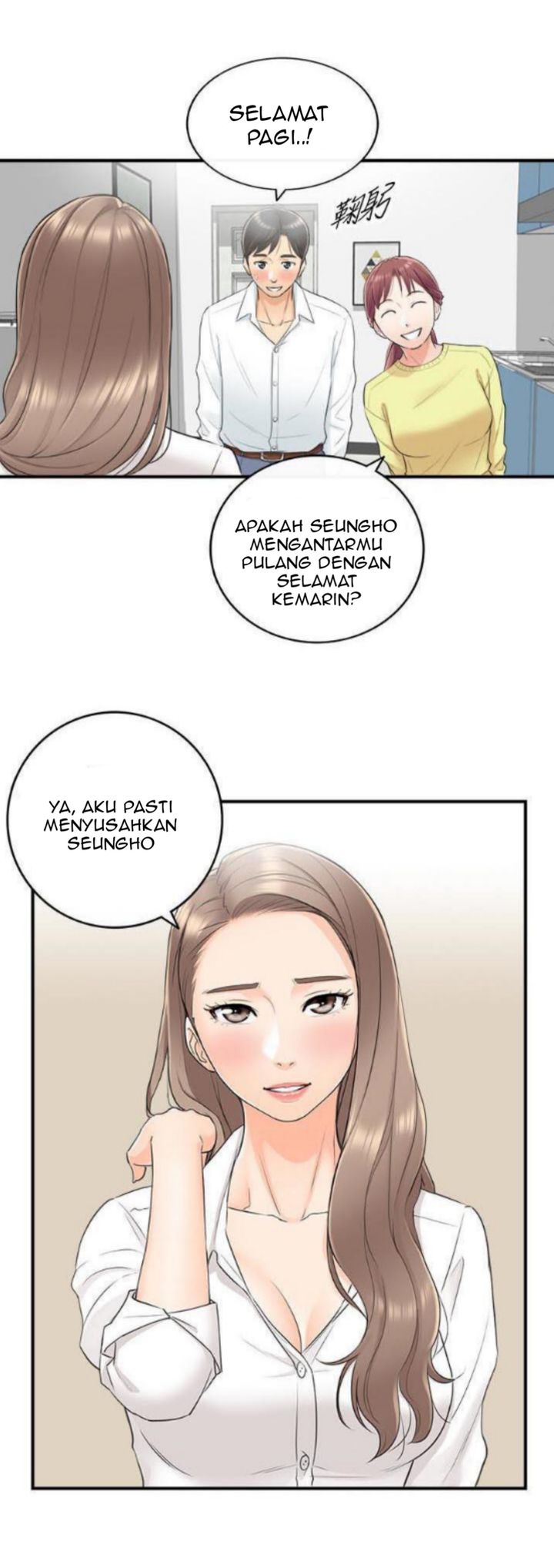 image-komik-young-boss-chapter-7-27/47