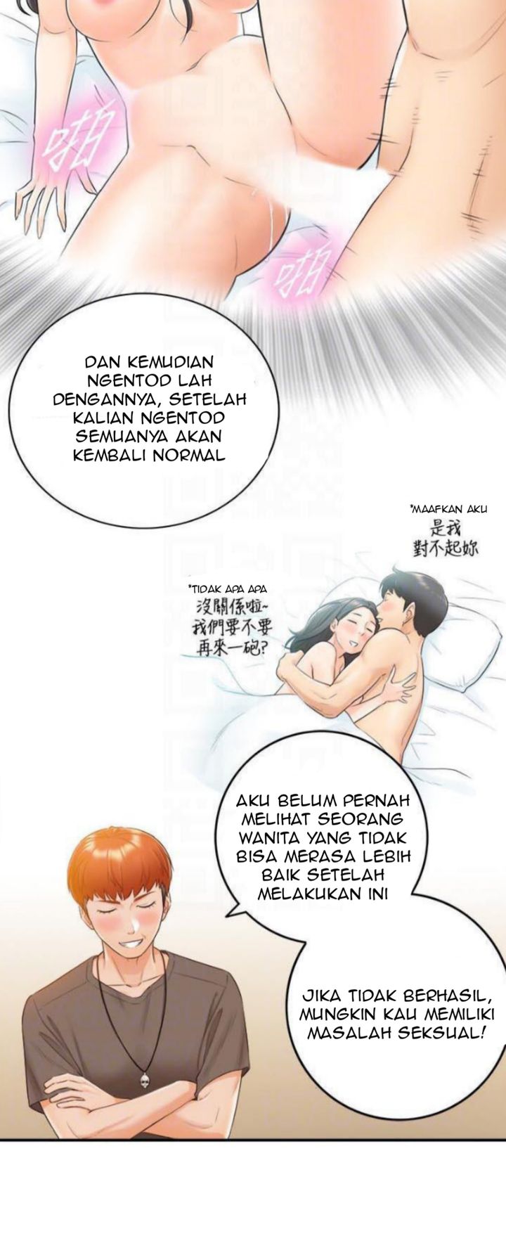 image-komik-young-boss-chapter-7-40/47