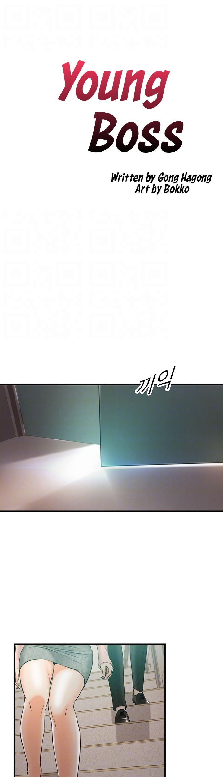 image-komik-young-boss-chapter-78-3/41