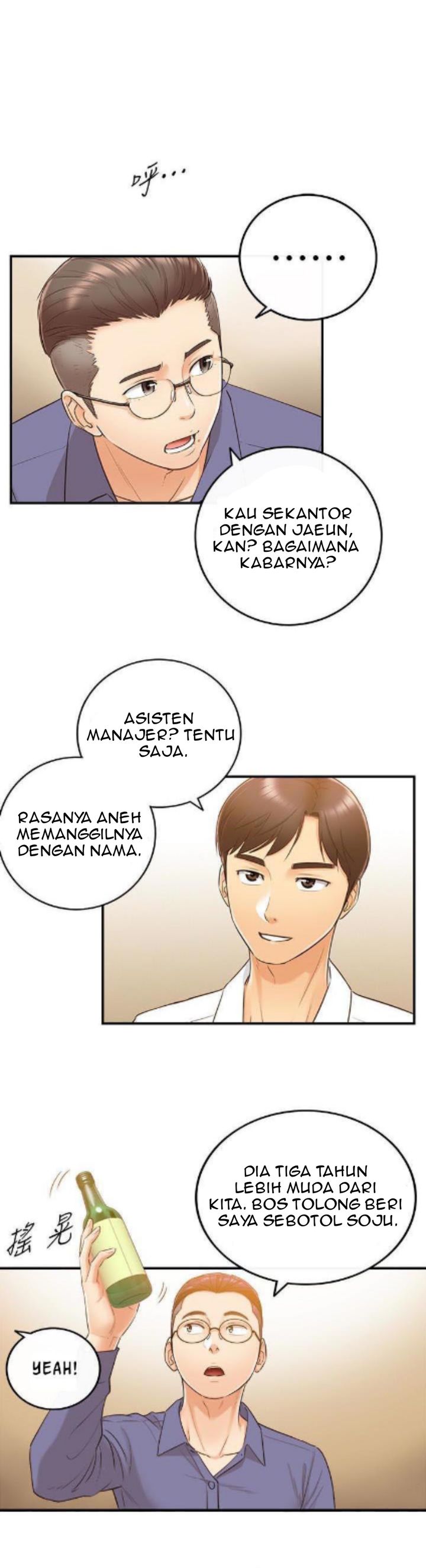 image-komik-young-boss-chapter-8-5/43