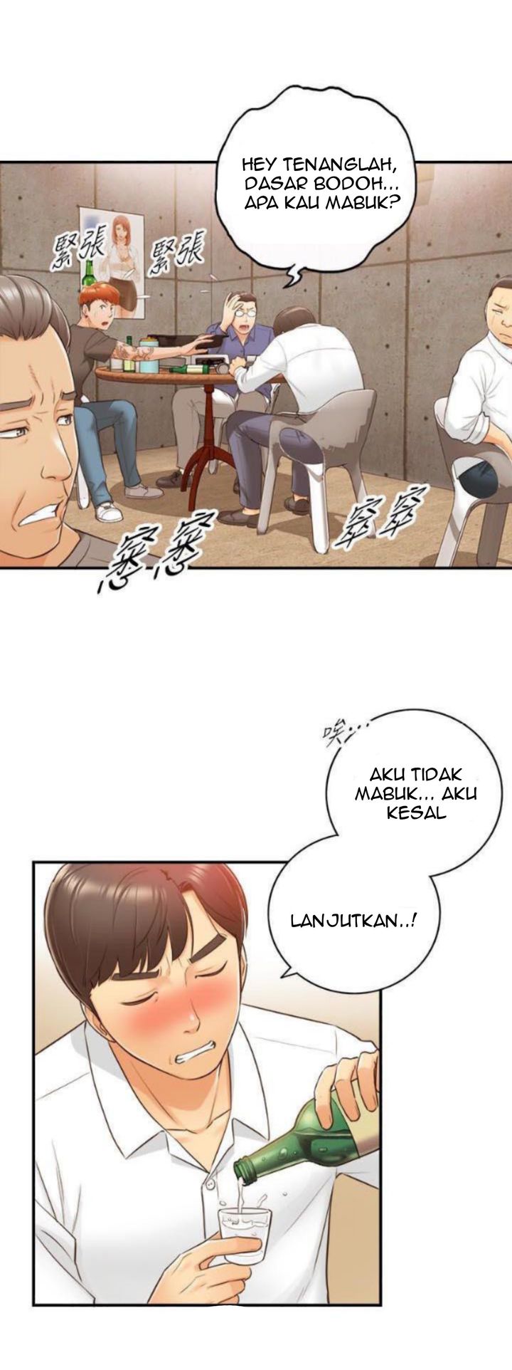 image-komik-young-boss-chapter-8-20/43