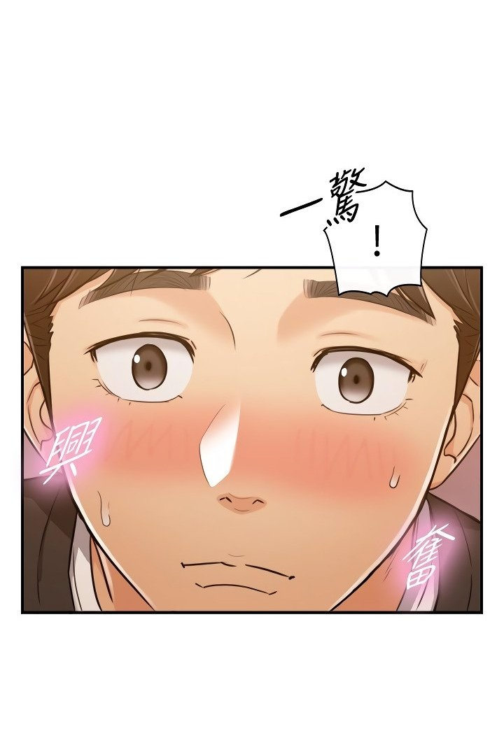 image-komik-young-boss-chapter-84-12/16