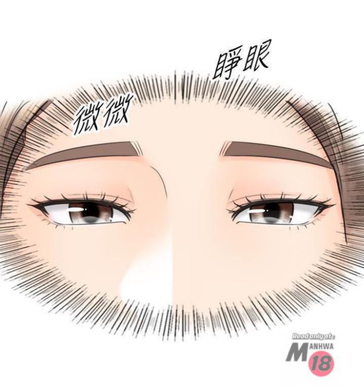 image-komik-young-boss-chapter-9-5/41