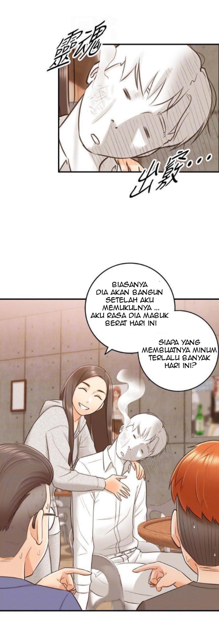 image-komik-young-boss-chapter-9-30/41